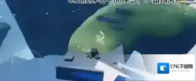 光遇云野神龛在哪里?光遇云野神龛位置一览