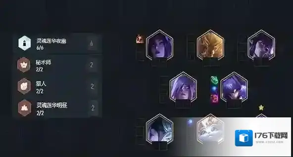 云顶之弈千珏阵容怎么搭配 千珏的羁绊效果是什么