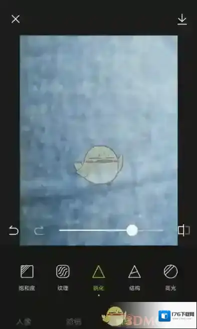 《醒图》把照片变清晰教程