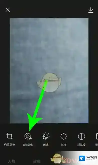 《醒图》把照片变清晰教程