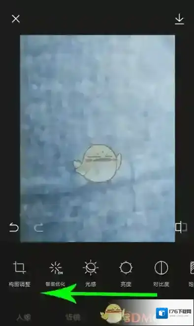 《醒图》把照片变清晰教程