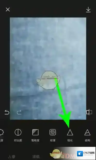 《醒图》把照片变清晰教程