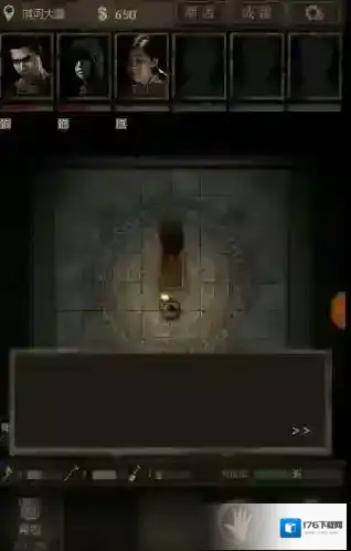 长生劫兵马俑剑在哪