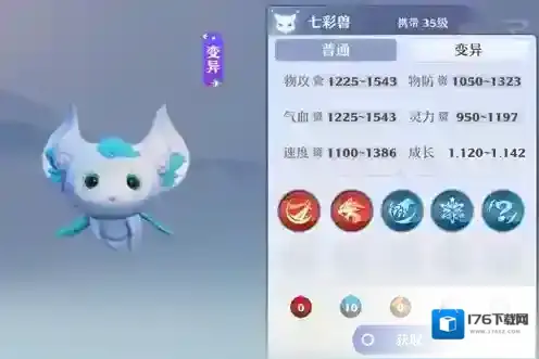 梦幻新诛仙摇光链怎么获得？梦幻新诛仙摇光链获得方法