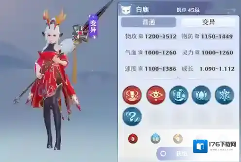 梦幻新诛仙摇光链怎么获得？梦幻新诛仙摇光链获得方法