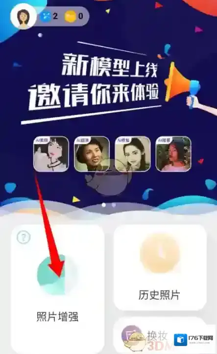 《你我当年》使用教程