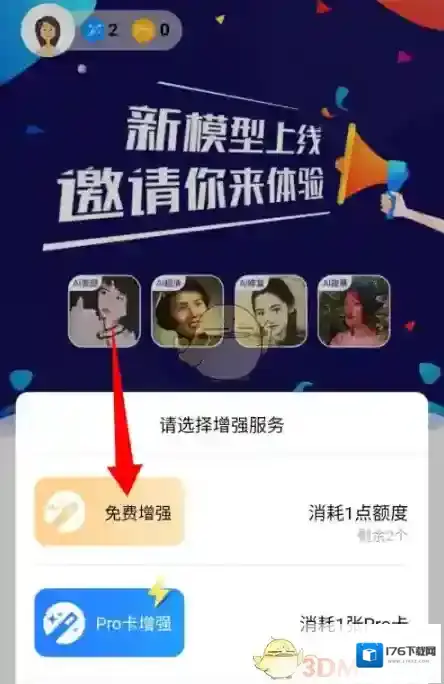 《你我当年》使用教程