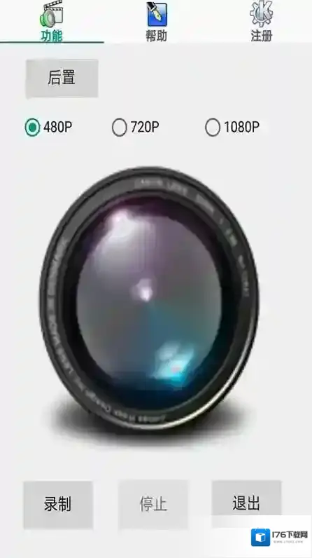 《锁屏摄像》注册教程