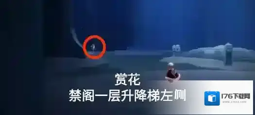 光遇4月7日每日任务怎么做？光遇4月7日每日任务完成攻略