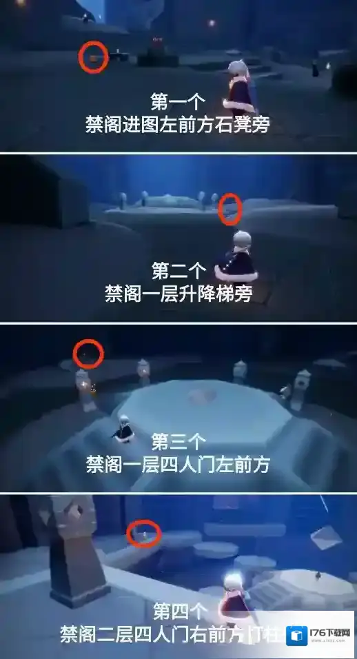 光遇4月7日每日任务怎么做？光遇4月7日每日任务完成攻略