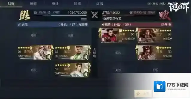 鸿图之下法正阵容怎么搭配?鸿图之下法正阵容搭配攻略