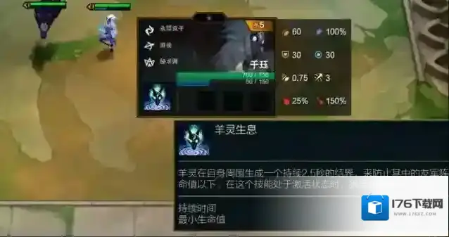 云顶之弈千珏出装攻略是什么 千珏如何搭配阵容