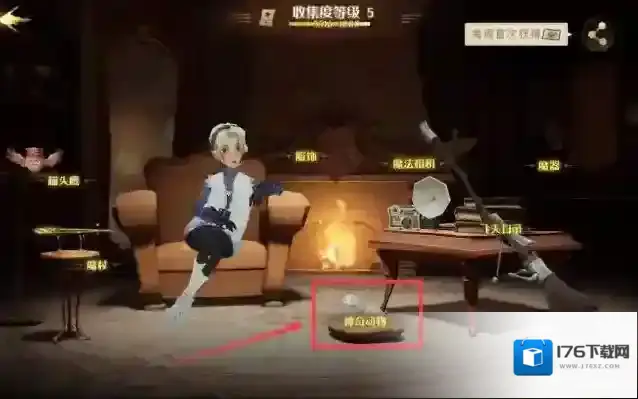 哈利波特:魔法觉醒怎么携带嗅嗅?哈利波特:魔法觉醒携带嗅嗅攻略