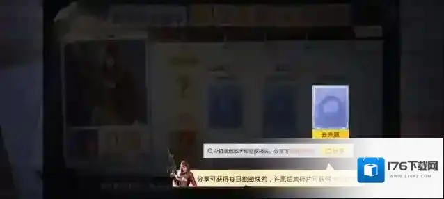 和平精英解密幸运数字怎么玩？和平精英旭日初心兜帽大衣解密获取攻略