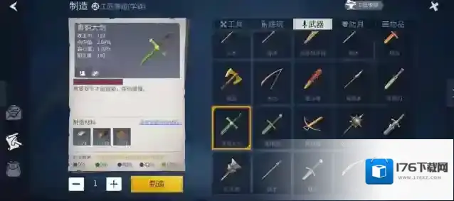 冰原守卫者中期武器刷金哪个好