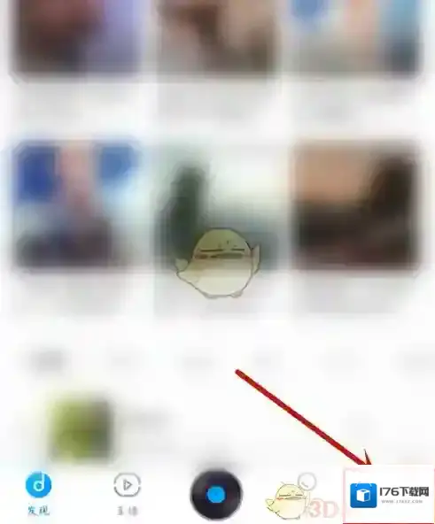 《酷狗音乐》皮肤背景更换方法