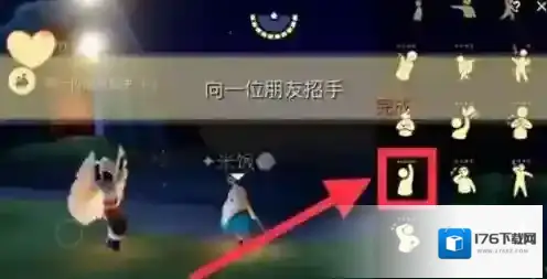 光遇6月8日每日任务怎么做？光遇6月8日每日任务完成攻略