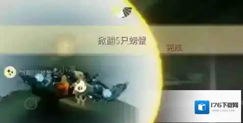 光遇6月8日每日任务怎么做？光遇6月8日每日任务完成攻略