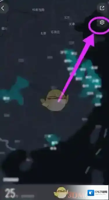 《高德地图》点亮城市自动打卡设置教程