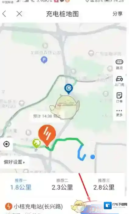 《百度地图》查询附近充电桩教程