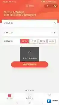 《微信》包你叫红包玩法教程