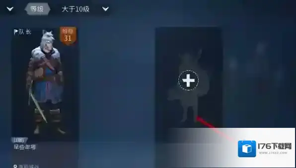 冰原守卫者队伍怎么退出呢