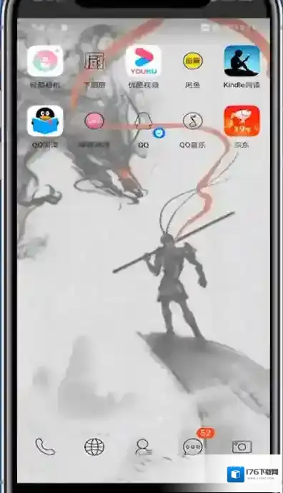 kindle打开自带的字典位置的方法