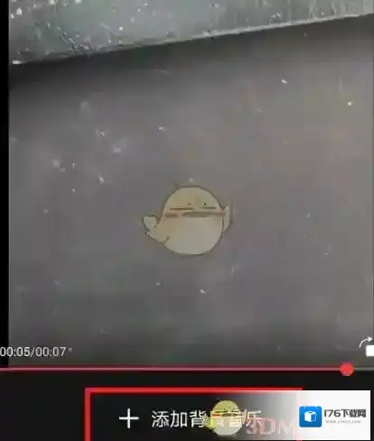 《网易云音乐》启动画面声音设置教程