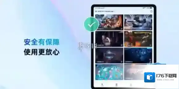 无界趣连远程操作卡顿解决方法