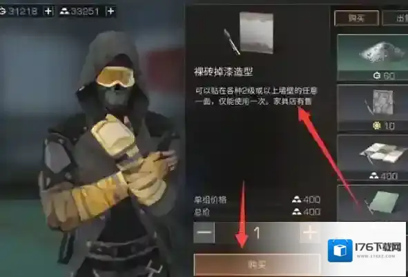 明日之后墙纸怎么获得?明日之后墙纸获得攻略