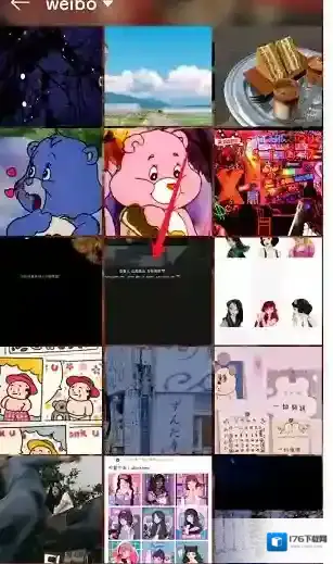 《网易云音乐》自定义背景图教程