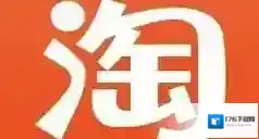 怎么查看2021淘宝618红包?查看2021淘宝618红包教程