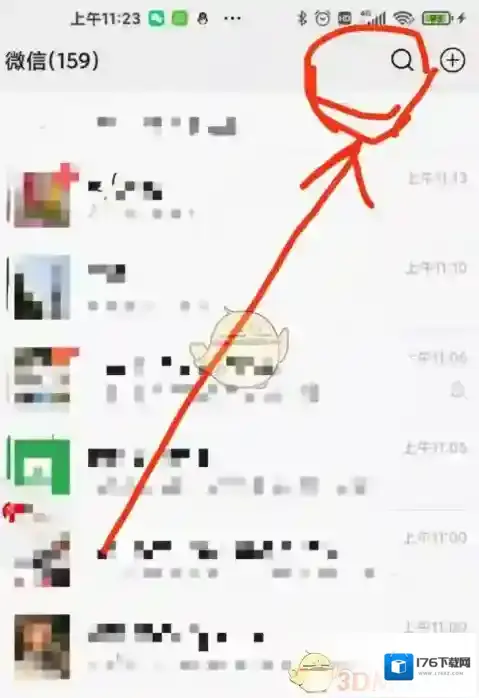 《微信》查看添加好友历史记录方法