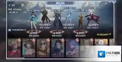 斗罗大陆魂师对决63级落日地狱阵容怎么搭配？斗罗大陆魂师对决63级落日地狱阵容搭配推荐