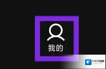 汽水音乐桌面歌词设置方法