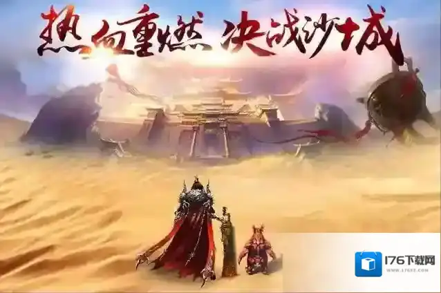 热血传奇虹魔戒指有什么用?热血传奇虹魔戒指作用介绍