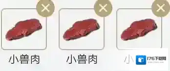 妄想山海鲛人食物做法详解 妄想山海鲛人食物怎么做？