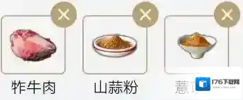 妄想山海鲛人食物做法详解 妄想山海鲛人食物怎么做？