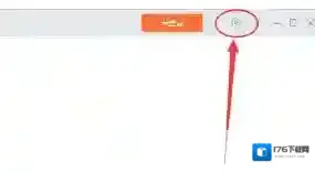 《虾米音乐》电脑版下载歌曲保存位置