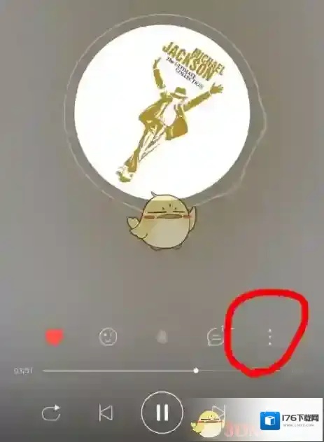 《网易云音乐》匹配陌生人一起听歌功能入口