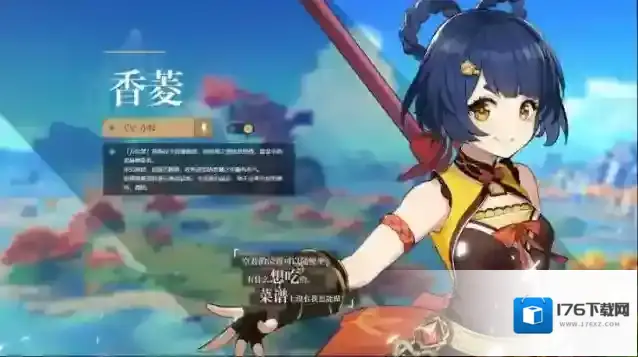 原神艺术就是成就怎么获得