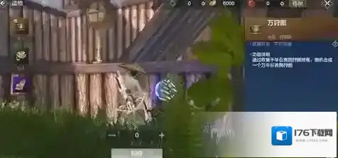 妄想山海万狩图怎么合成?妄想山海万狩图合成方法