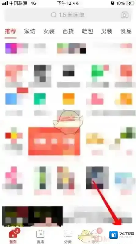 《拼多多》尺码信息设置方法