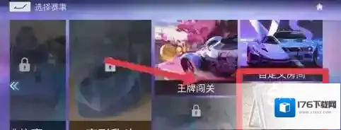 王牌竞速如何考驾照？王牌竞速中考驾照的玩法攻略