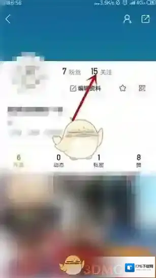 《快手》关注人数达到上限解决办法