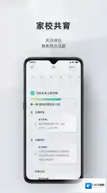 《问向历》无法登录注册解决办法