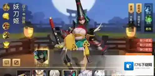 决战平安京妖刀姬阴阳术搭配推荐 妖刀姬阴阳术选择攻略