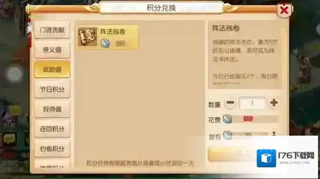 梦幻西游手游应该如何卡69