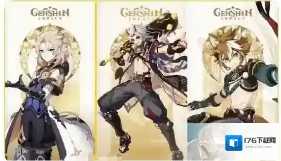 原神2.3卡池顺序是什么？原神2.3卡池顺序介绍