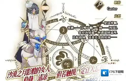 FGO山鲁佐德怎么样 山鲁佐德宝具属性一览